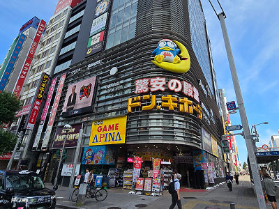 画像：ドン・キホーテ栄本店