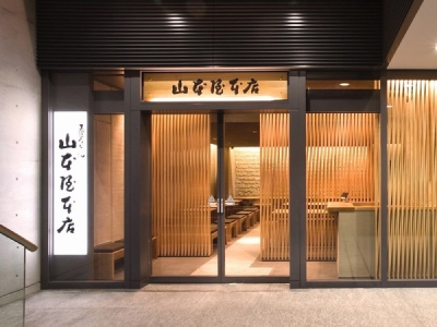 画像：山本屋本店 栄中央店